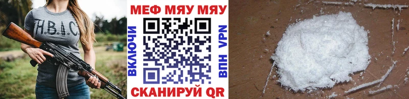 Где купить наркотики Находка APVP МДМА ОМГ ОМГ ССЫЛКА Гашиш Кокаин МАРИХУАНА Меф мяу мяу