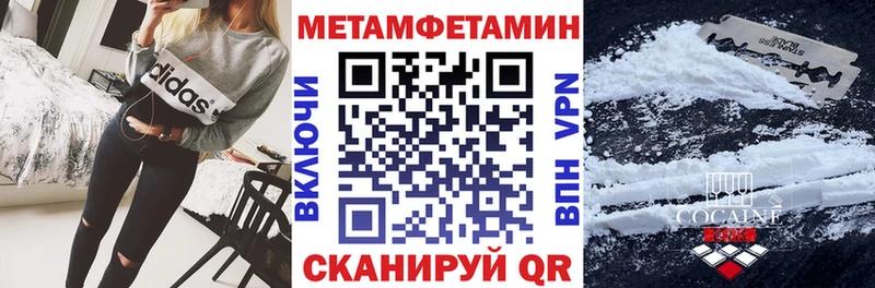 Амфетамин 97%  Находка 