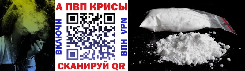 mega рабочий сайт  Находка  А ПВП Crystall  купить  сайты 