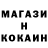 КЕТАМИН ketamine AkulichV