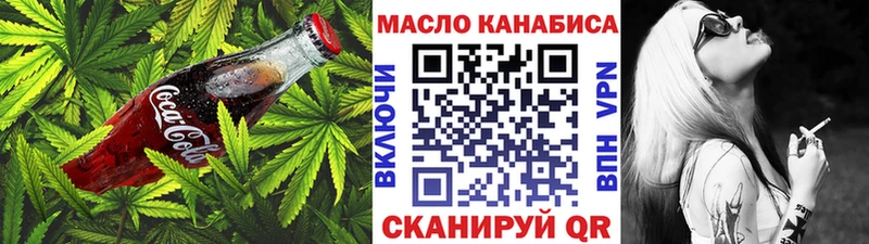 Печенье с ТГК конопля  хочу   Находка 