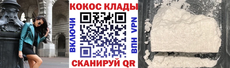 COCAIN 97% Находка