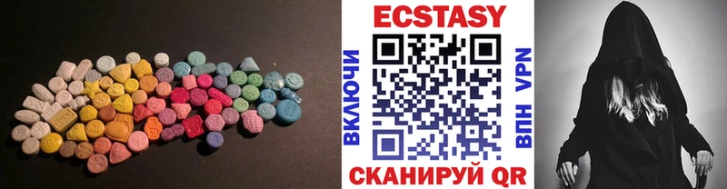 ЭКСТАЗИ mix  Находка 