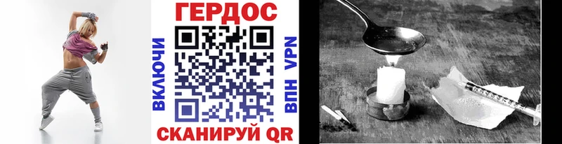 это клад  Находка  Героин герыч 