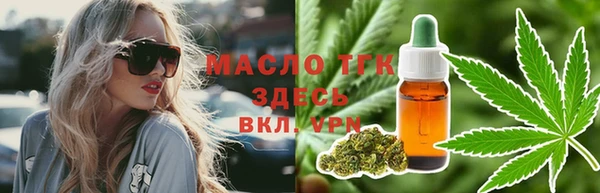 меф VHQ Алексеевка
