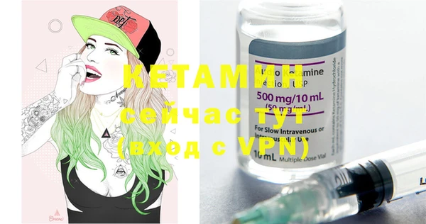 меф VHQ Алексеевка