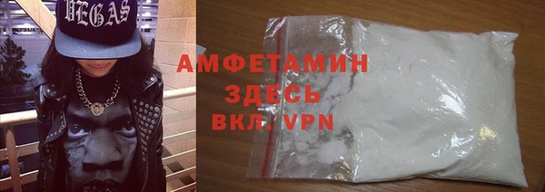 меф VHQ Алексеевка