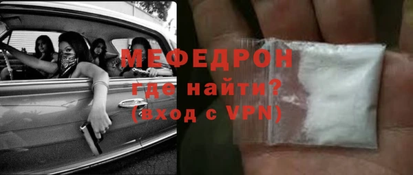 меф VHQ Алексеевка