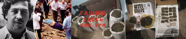 а пвп мука Новозыбков