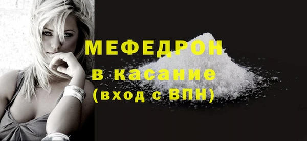 меф VHQ Алексеевка