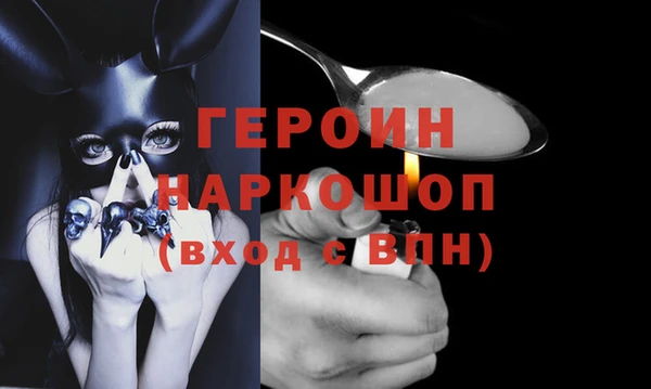 меф VHQ Алексеевка