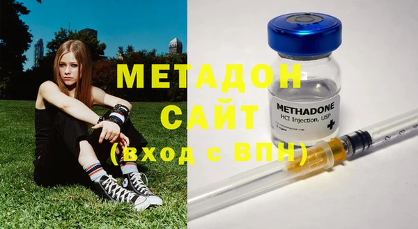 а пвп мука Новозыбков
