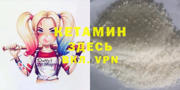 меф VHQ Алексеевка