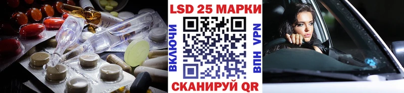 Лсд 25 экстази кислота  Находка 