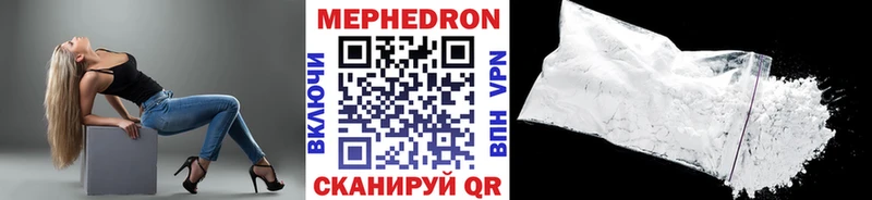 где можно купить наркотик  Находка  МЕФ мяу мяу 
