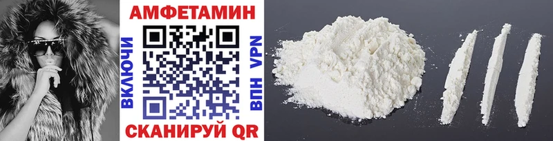 МЕТАМФЕТАМИН Декстрометамфетамин 99.9%  даркнет сайт  это Telegram  Находка 
