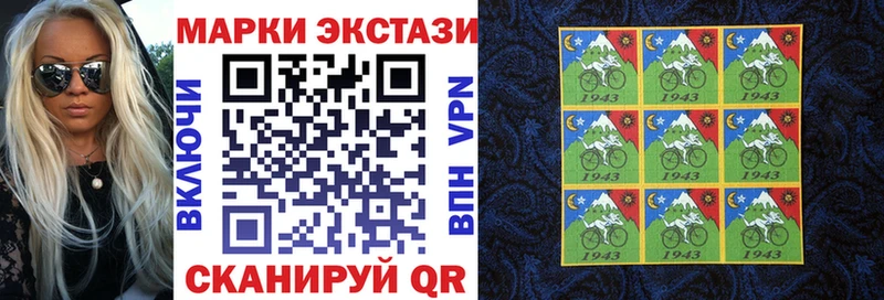 Марки 25I-NBOMe 1500мкг  Находка 