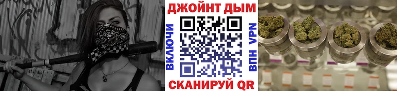 OMG ссылки  купить  цена  Находка  Бошки Шишки гибрид 